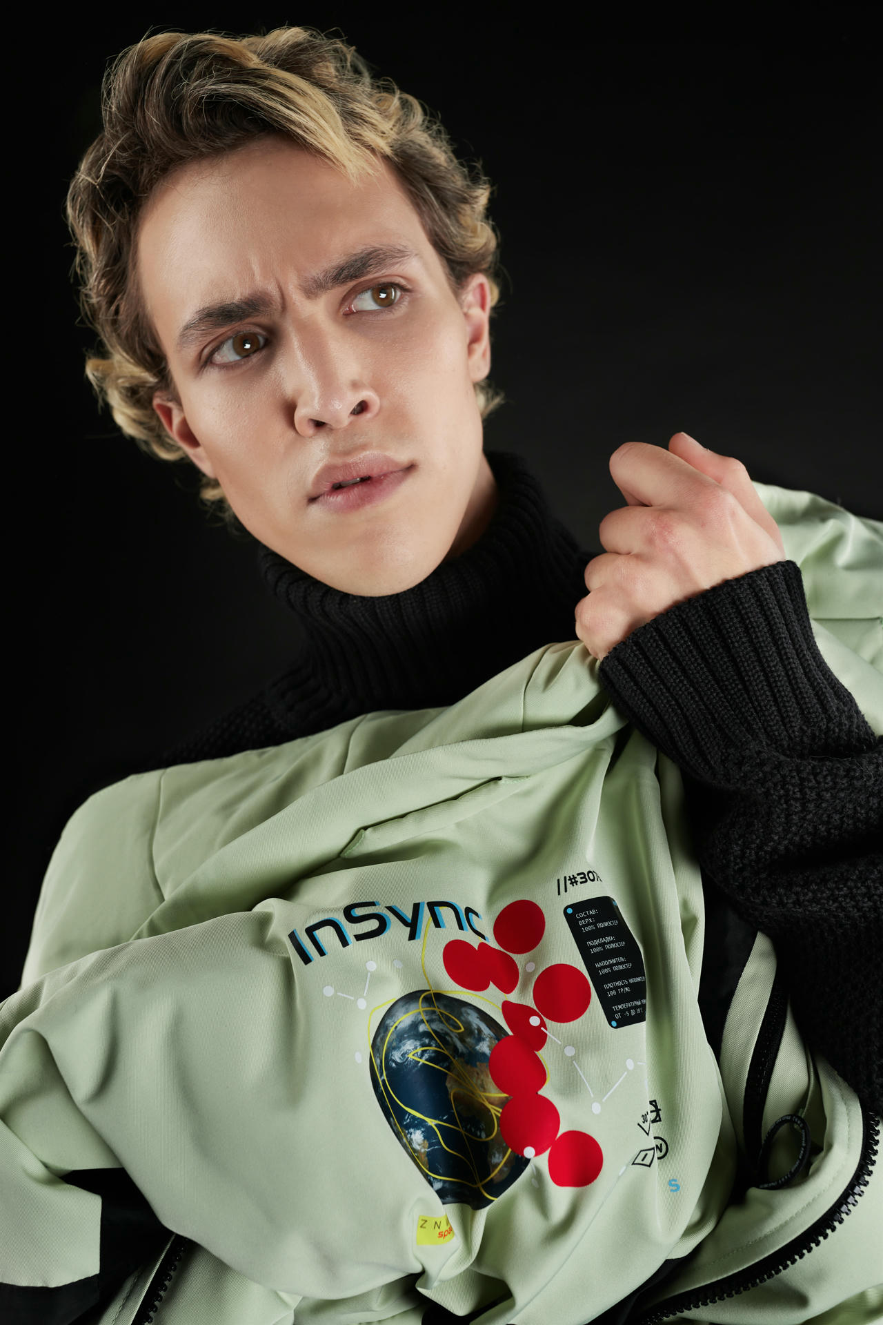 Куртка InSync