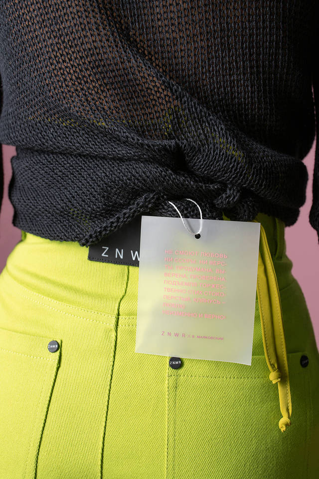 Водолазка Grid | ZNWR