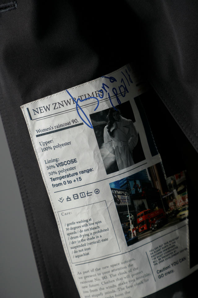 Плащ #90 | ZNWR