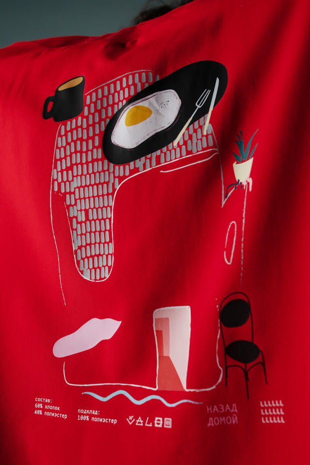 Плащ Назад домой | ZNWR