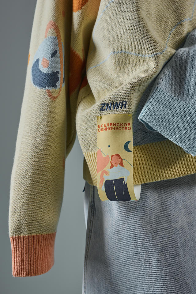 Свитер Вселенское одиночество | ZNWR