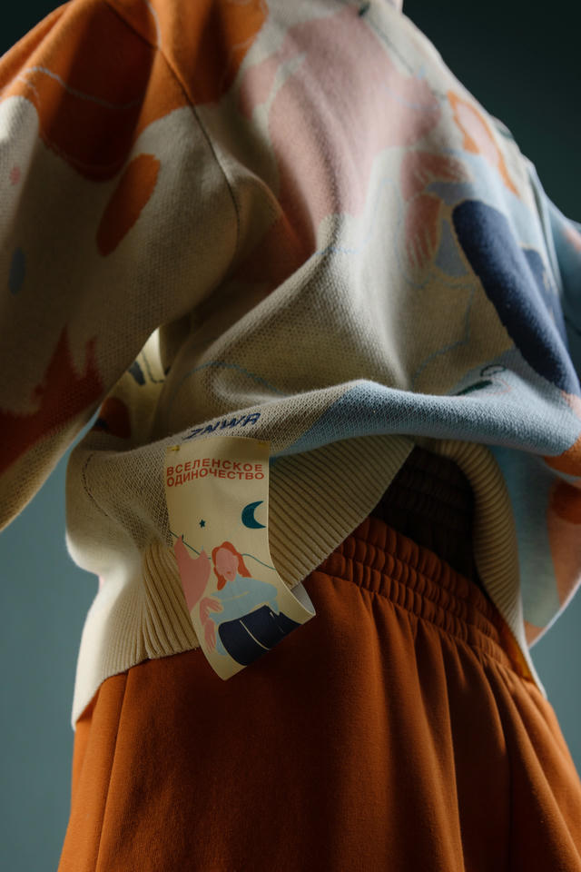 Свитер Вселенское одиночество | ZNWR