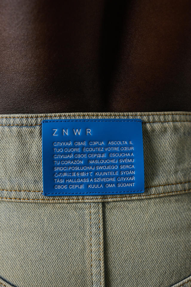 Джинсы Gorillaz | ZNWR