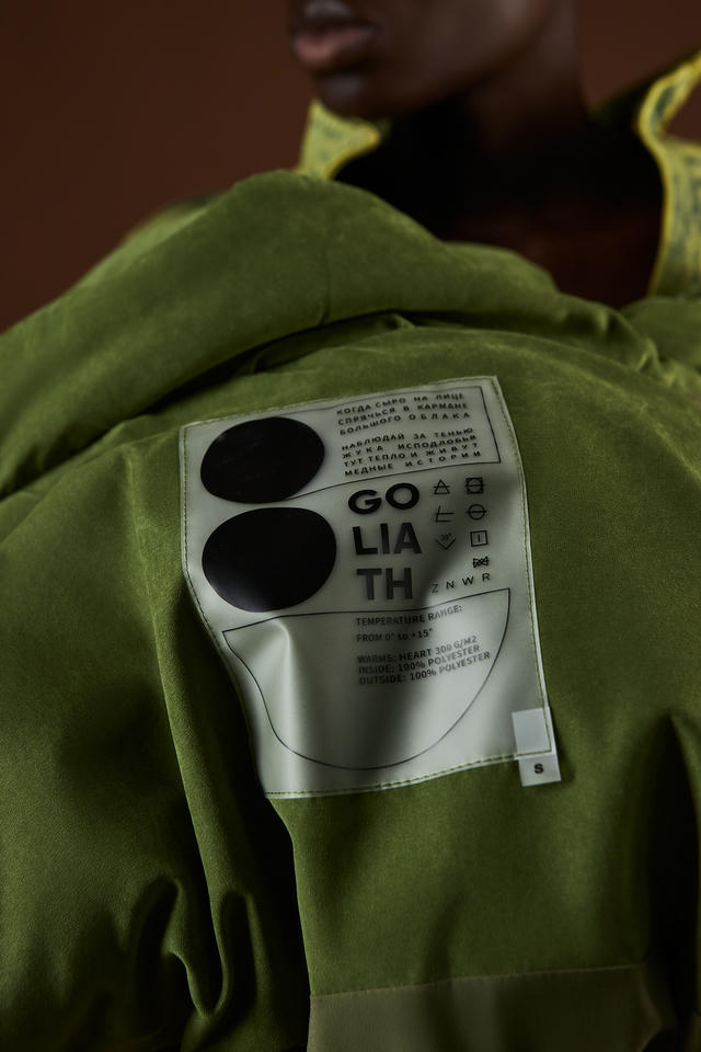 Жилетка Goliath | ZNWR