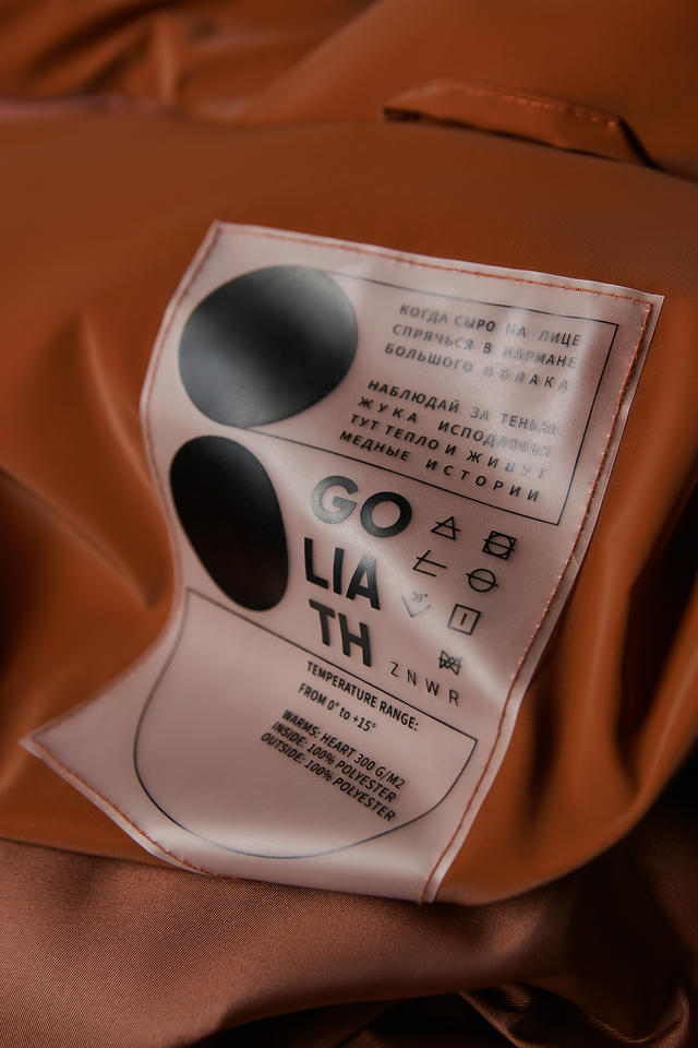 Жилетка Goliath | ZNWR