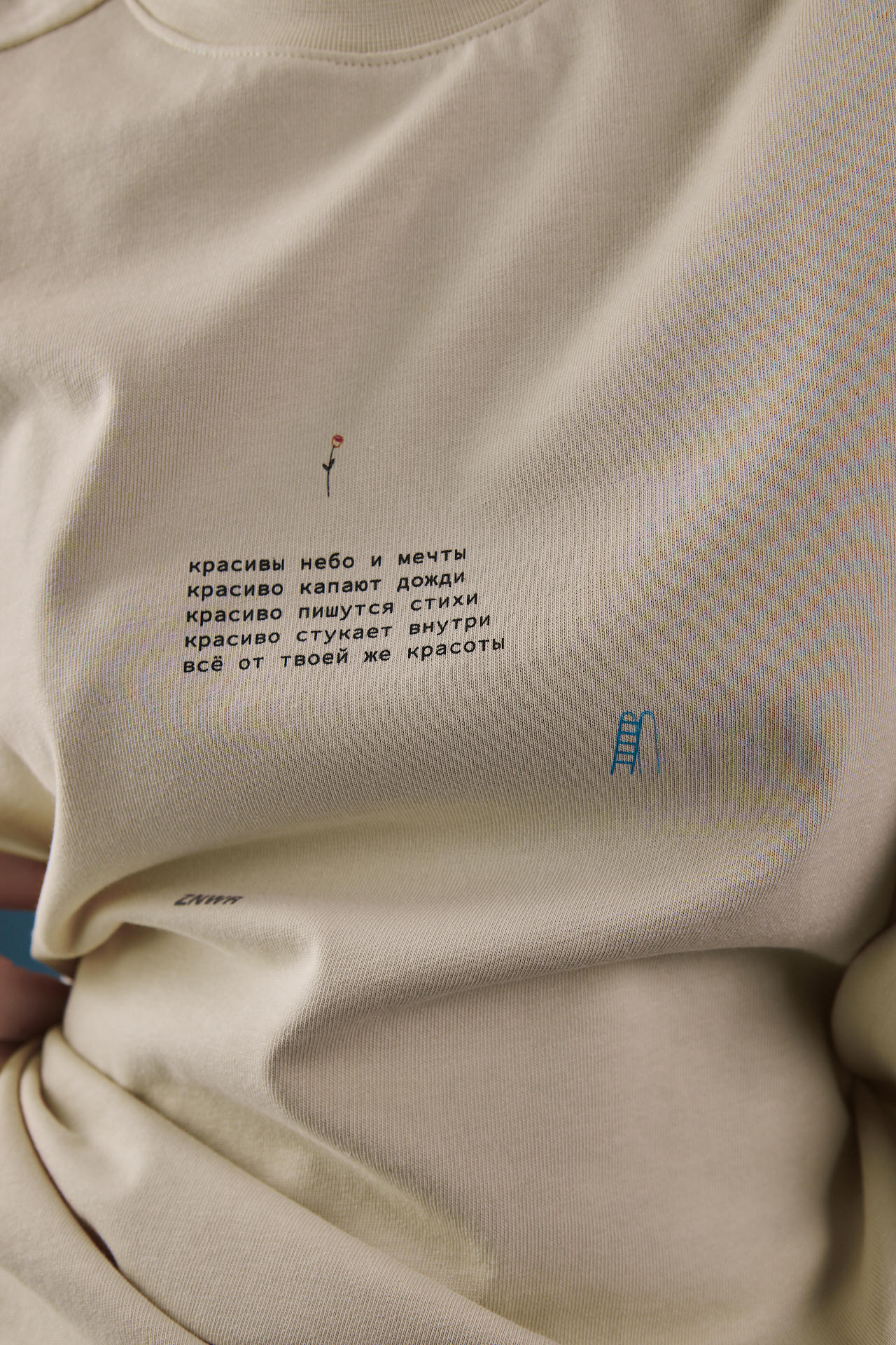 Футболка Красива