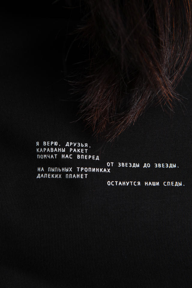 Футболка Четырнадцать минут до старта | ZNWR