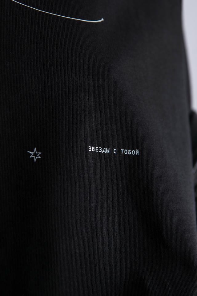 Футболка Звезды с тобой | ZNWR