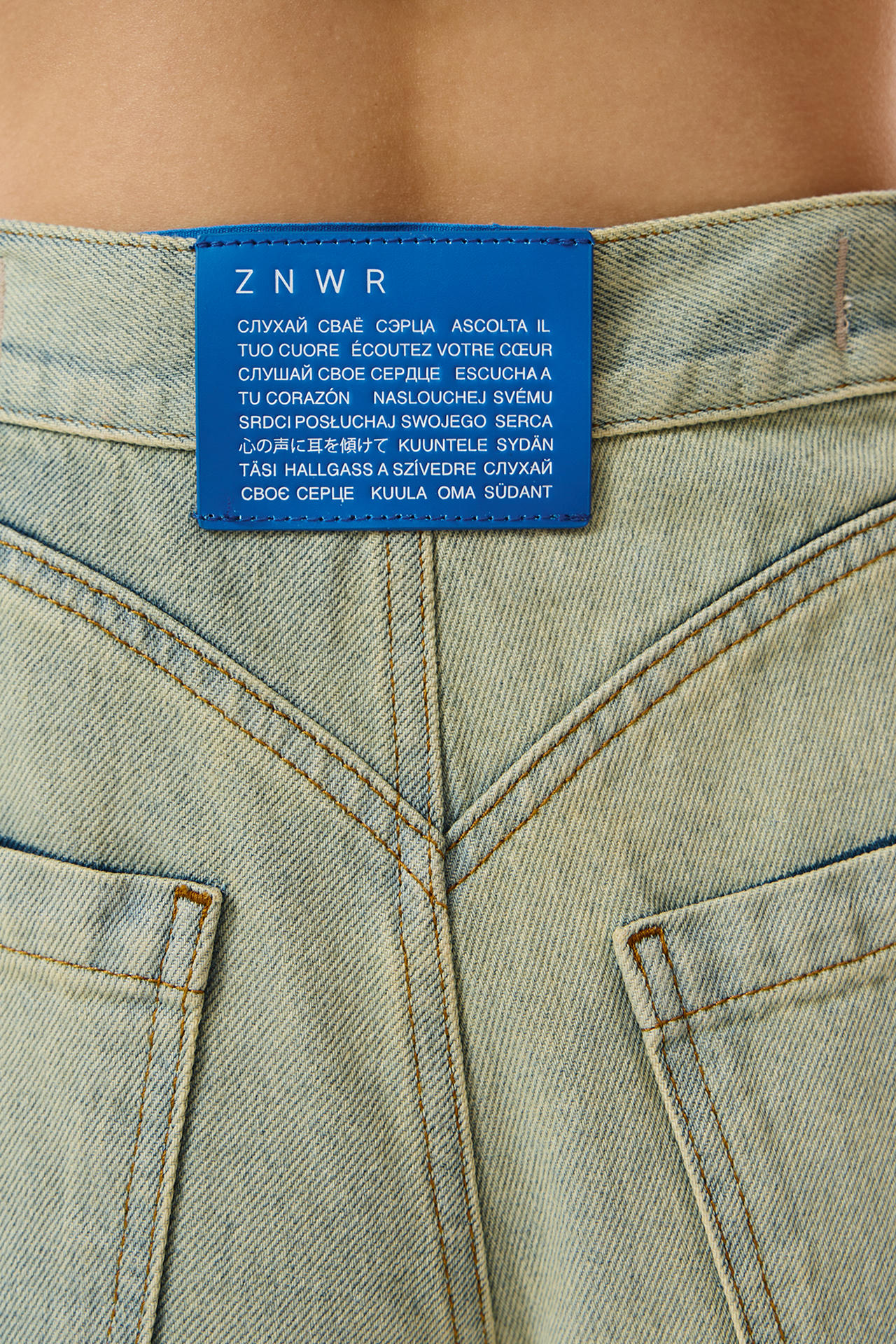 Джинсы Papa jeans